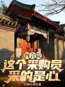 华山之崛起_