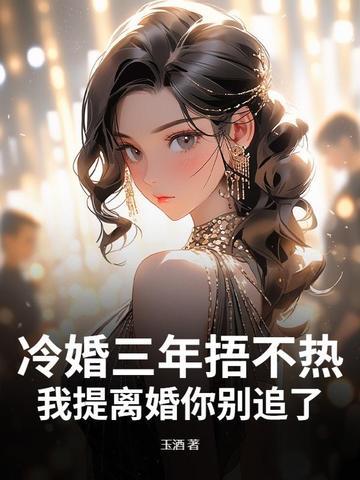 华山崛起的诸天