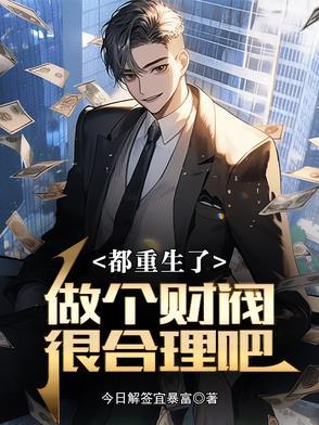 女主人设图
