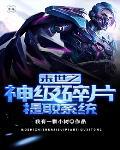 名剑英雄传下本书名字叫什么