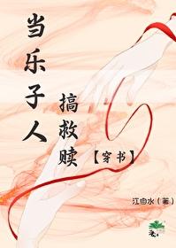 名剑英雄泪