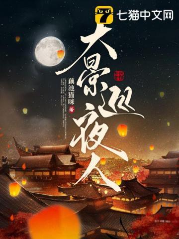 他见春天免费阅读