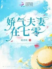医妃潇洒转身嫁皇叔 金银满屋