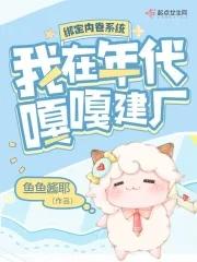 他看见春天