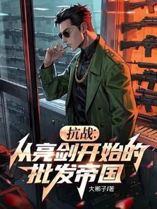 通天听劝以力成道列表
