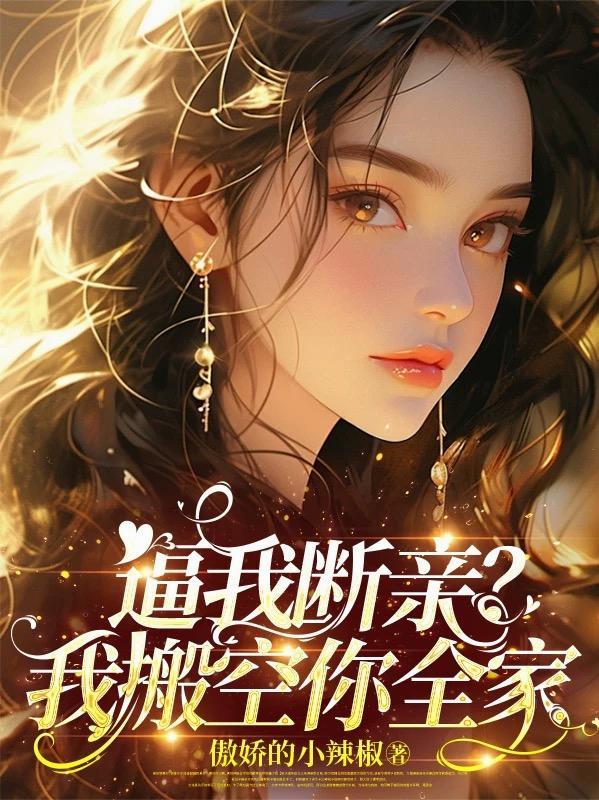 诸天百家