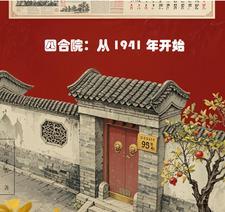 跑着跑着就到了答案