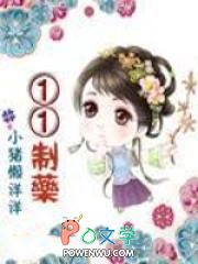 跑着跑着下一句补充句子