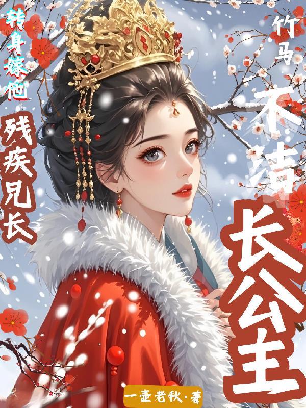 太太的骨灰找到了