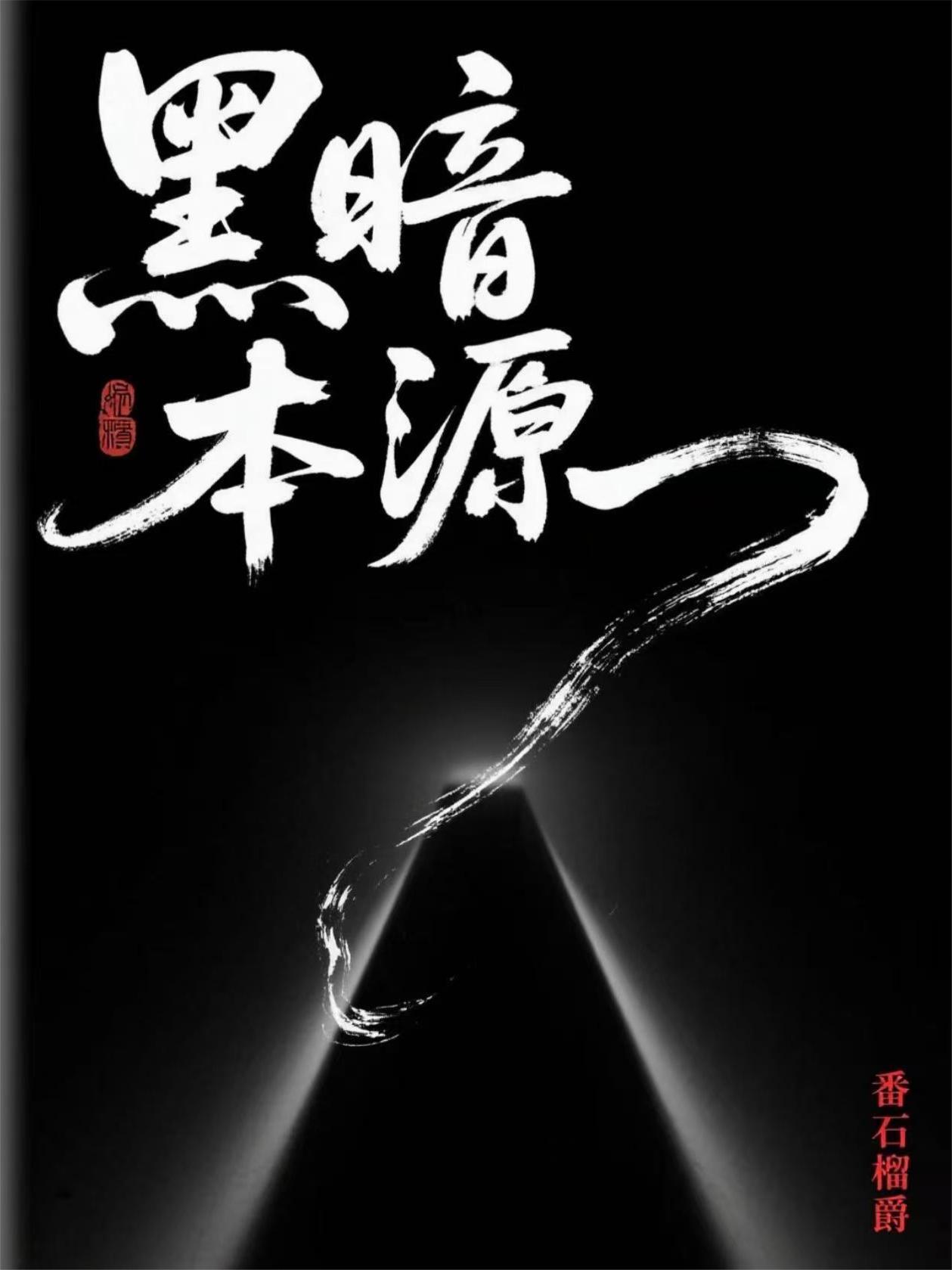 盛总夫人又去败家了全文免费阅读