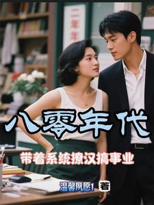 盛总追妻成功了吗?