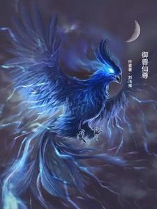 怎么成邪神了。有没有被成功封锁