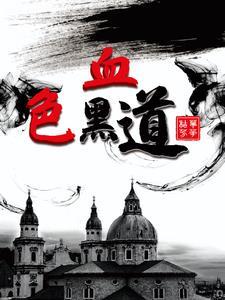 人称送子观音的医生