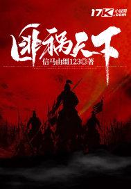 华娱零二平凡影帝  免费