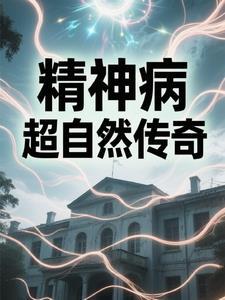 华娱零二平凡影帝最新章节