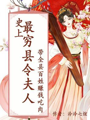 评特工奶爸之末世征途 宅女婆婆