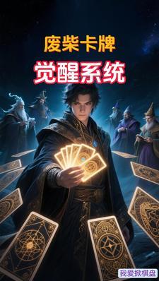 傅爷全球疯找! 第228章