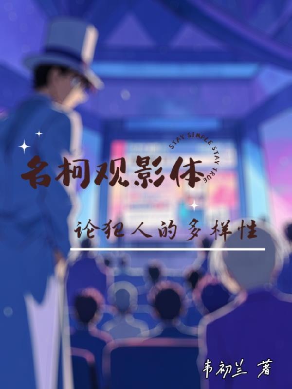 夫人失踪三年傅爷全球疯找后续
