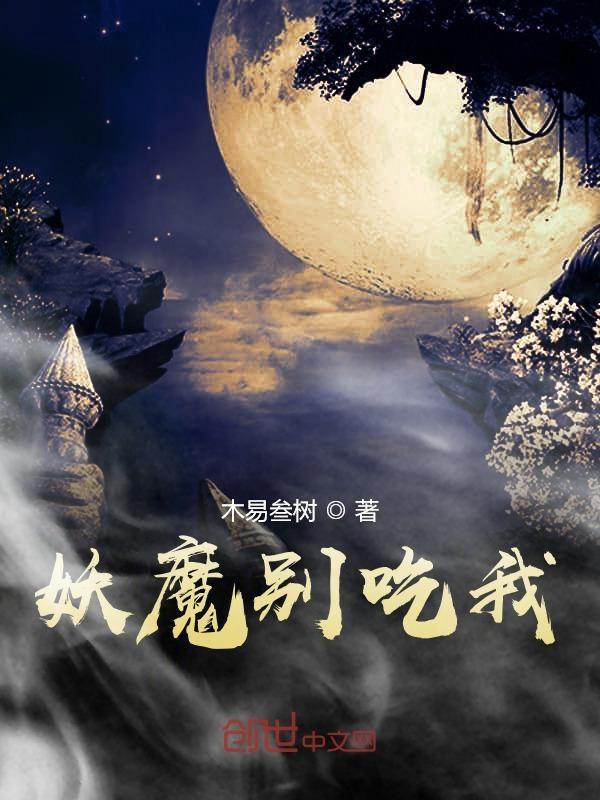 影视女配她多子多福 宁檬萌不萌