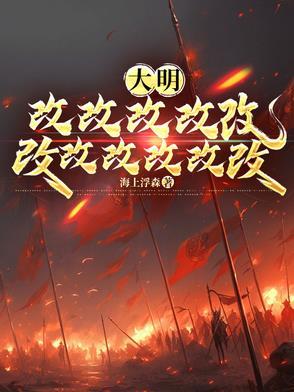 影视女配重生