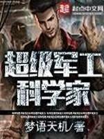 我在古代当陪房完结了吗