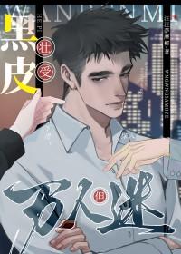 绮窗的读音