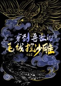 绮窗图片