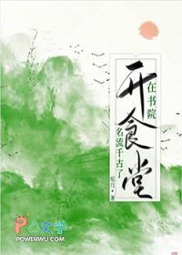 绮窗前什么意思