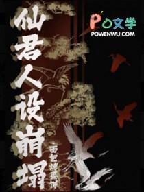 男神和想象中不一样怎么办