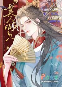 男神和想象中不一样吗