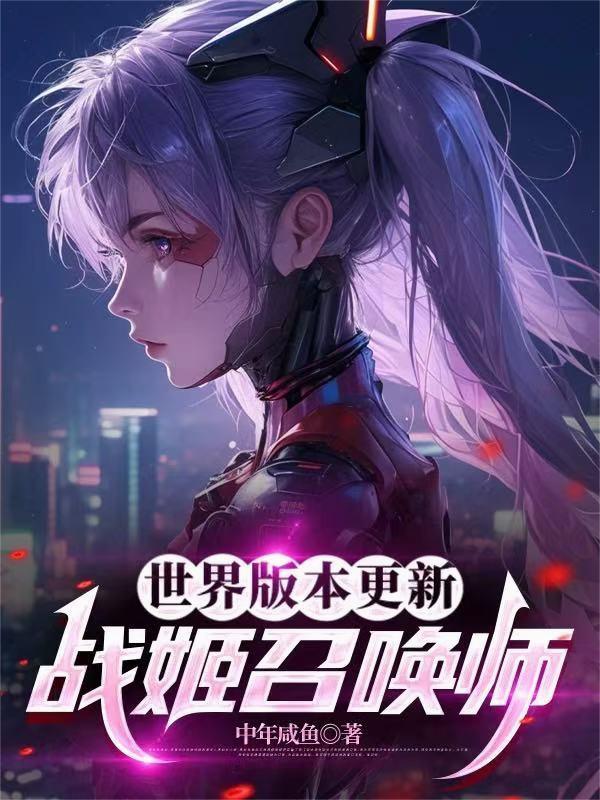 山水不造作 纵马向自由
