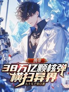 快穿万人迷又被病娇一见钟情TXT
