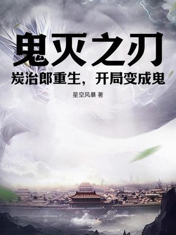 中州风云之霁月星辰新笔趣阁