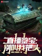中州风云之霁月星辰免费观看全集最新章节