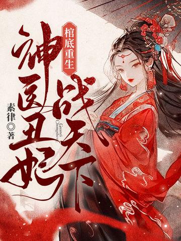 中州风云录
