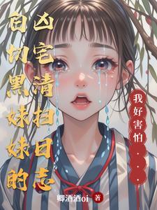 九域神帝