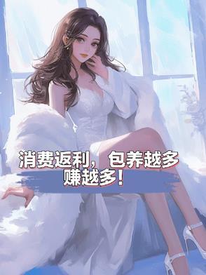 火影之镜花水月飞卢