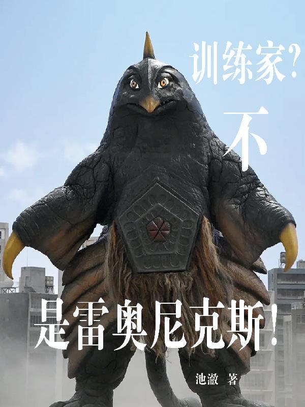 火影之镜中花水中月