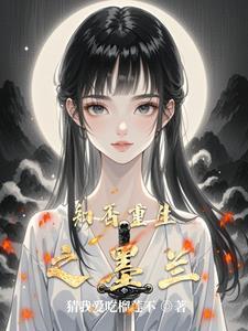 三国的阿斗扶不起真正的原因是