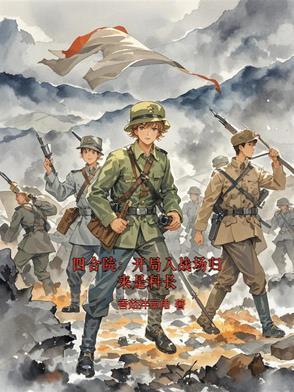 异境攻略