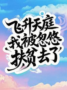 境界异闻带