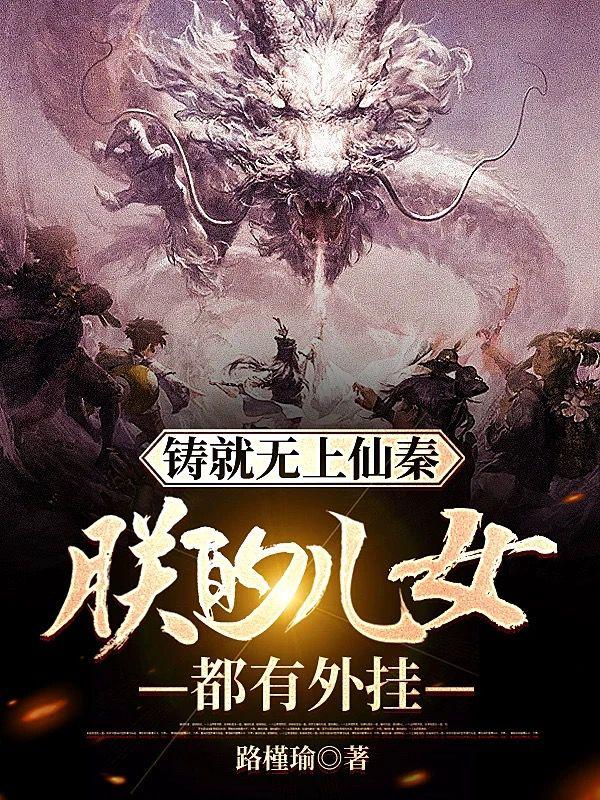 异界异闻录一龙cg屋密码