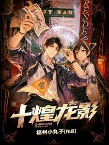 异境奇谈