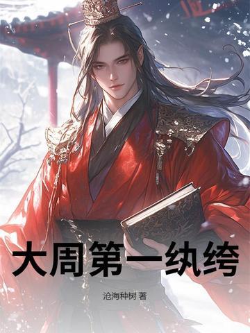 末世多夫的完结