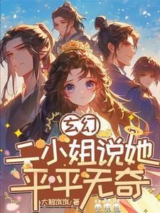 末世救赎之曙光之路免费阅读