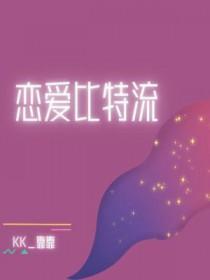 末世救赎之曙光之路在线阅读