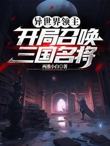 末世之曙光小队