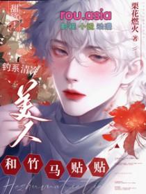末世之曙光守护