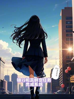 觊觎 萌萌哒鸟