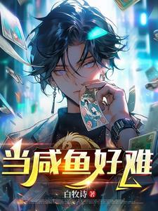 觊觎的拼音和意思